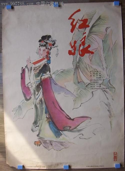 假结婚证购买